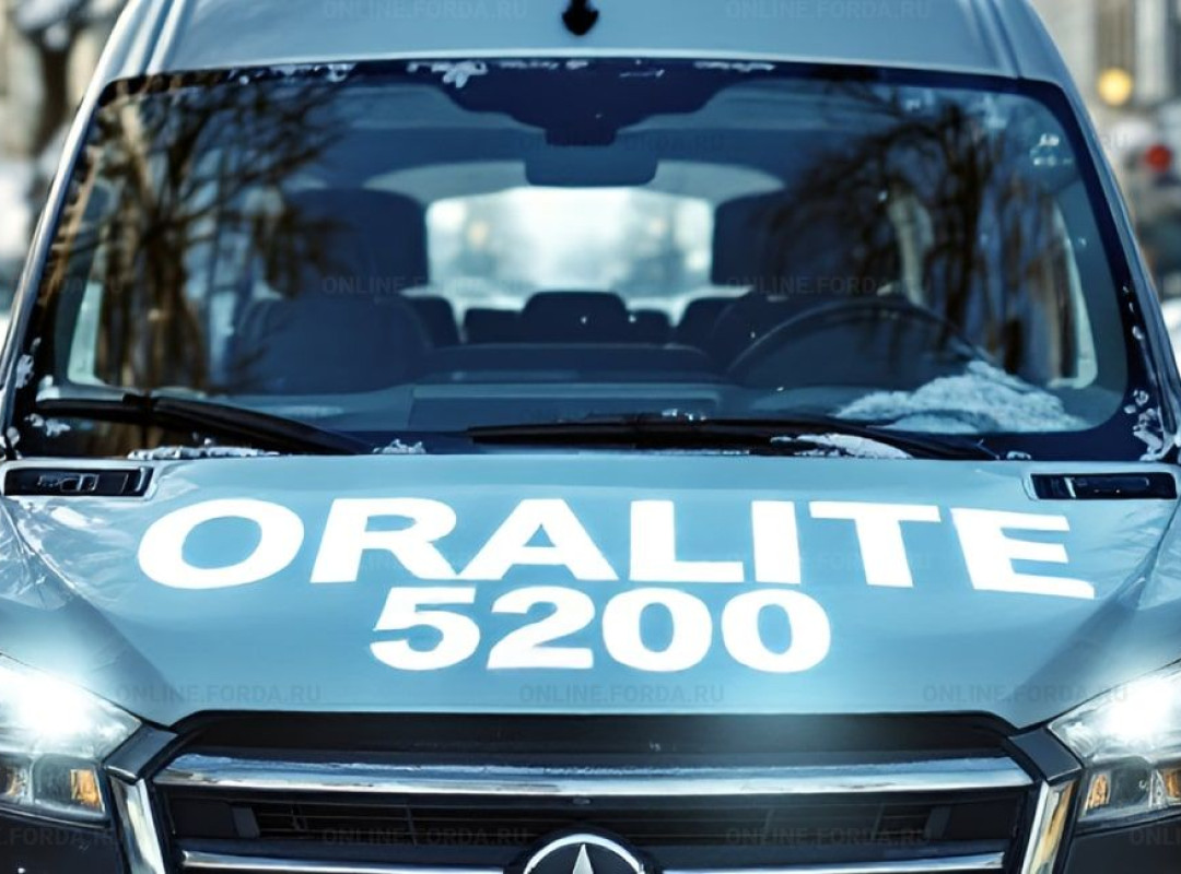 ORALITE 5200: так же ярко, но гораздо выгоднее